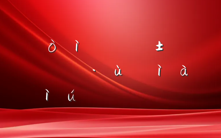 ҳϸɾڶļͼרַԸ