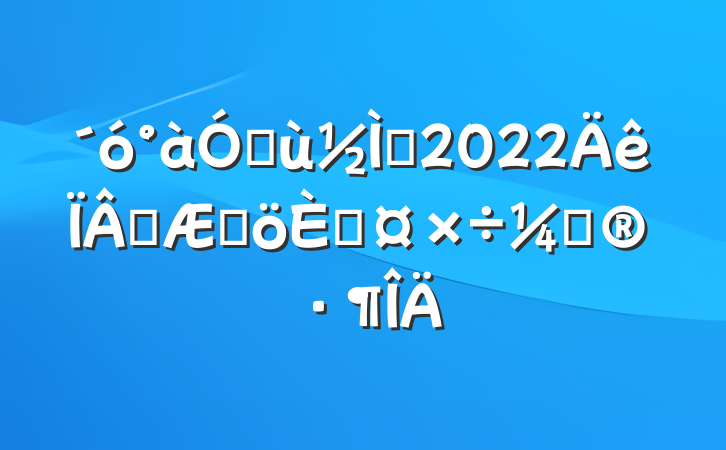 ׶ʦ2022ѧڸ˹ƻ