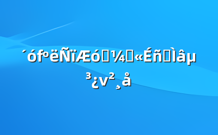 ҵҾר⵳ν