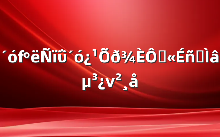 ΰ־ר⵳ν