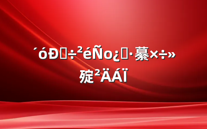 ˵о֮繤㱨