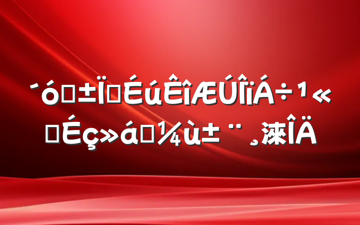 ѧҵ˾ʵ淶