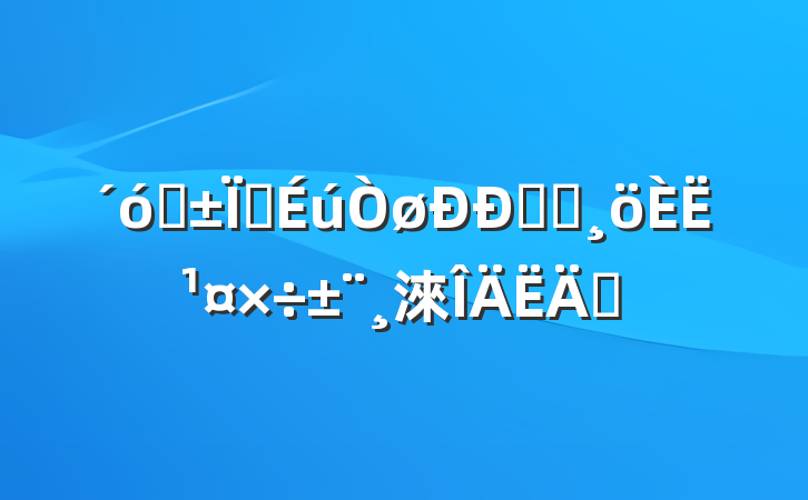 ѧҵʵϰ˹淶ƪ