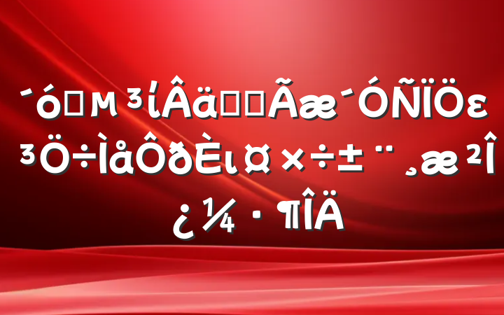 ѧίʵȫειο