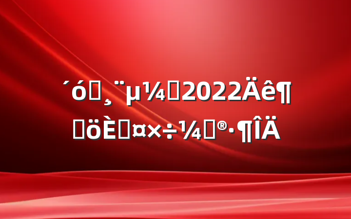 ѧԱ2022ȸ˹ƻ