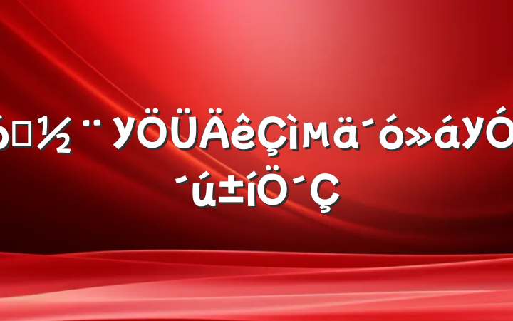 ѧУУѴ´