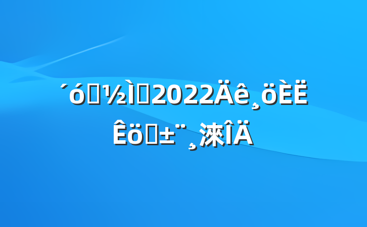 ѧʦ2022ְ淶