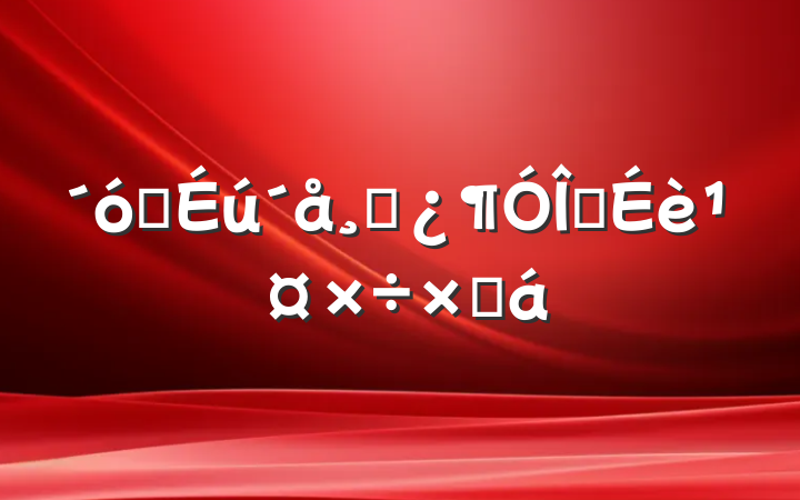 ѧɲ齨蹤ܽ