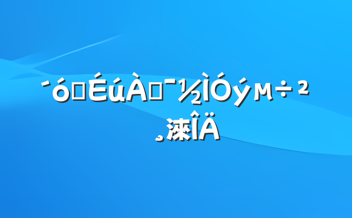 ѧͶ鱨淶
