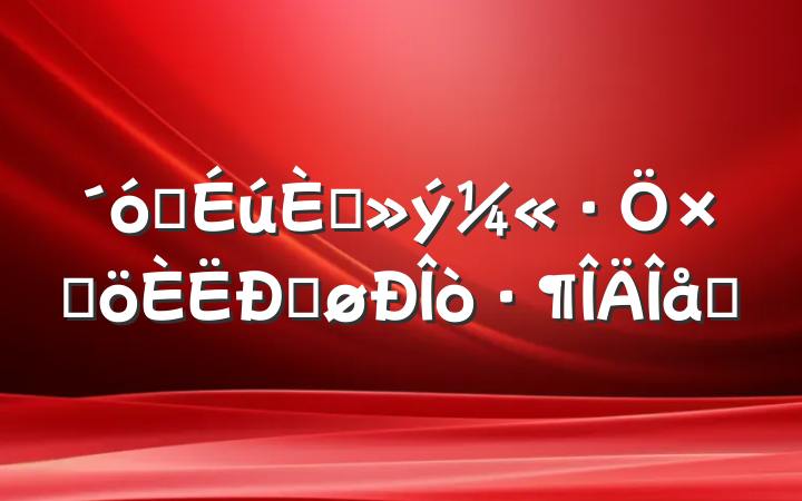 ѧ뵳Ӹĵøƪ