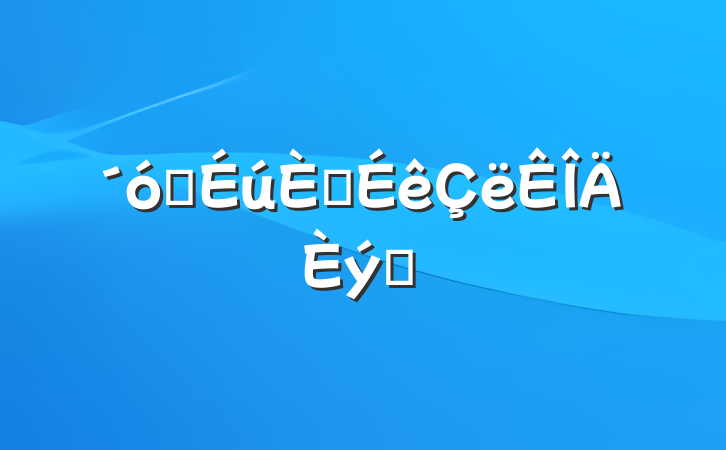 ѧ뵳鷶ƪ
