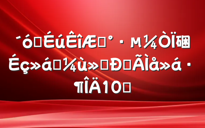 ѧڡ硱ʵĵ᷶10ƪ