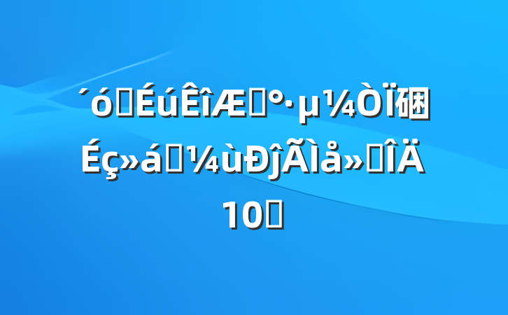 ѧڡ硱ʵĵ᷶10ƪ