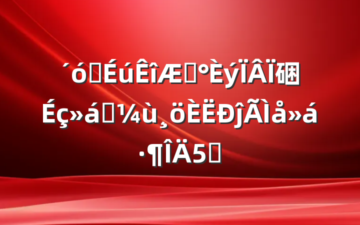 ѧڡ硱ʵĵ᷶5ƪ