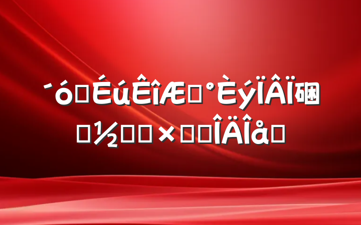 ѧڡ硱֧̻ܽ᷶ƪ