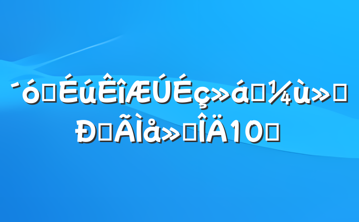 ѧʵĵ᷶10ƪ