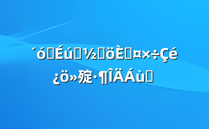 ѧ̸֧˹㱨ƪ
