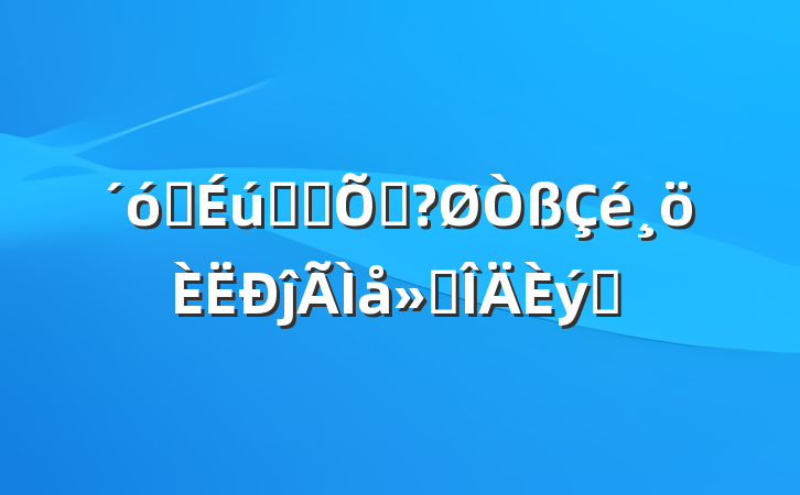 ѧ־Ը߷ĵ᷶ƪ