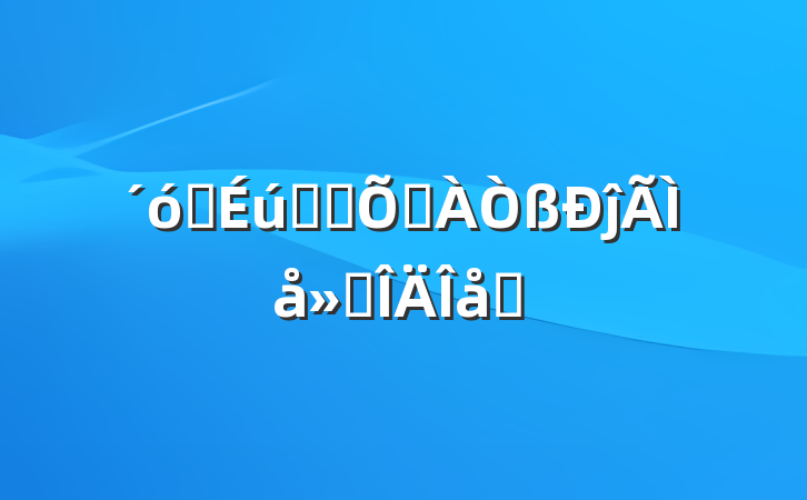 ѧ־Ը߷ĵ᷶ƪ