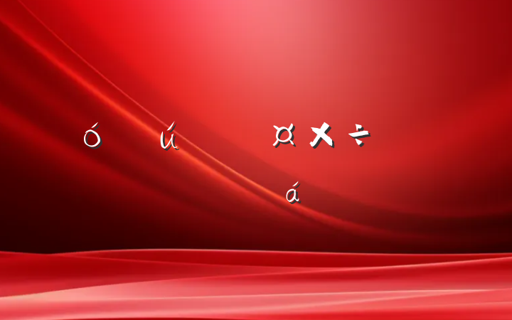 ѧ־Ը߹ĵ