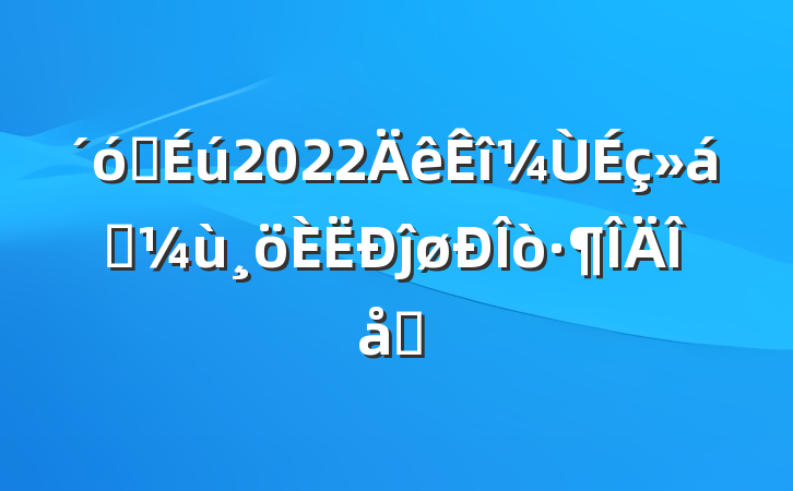 ѧ2022ʵĵøƪ