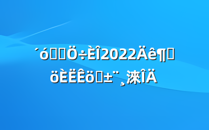ѧϵ2022ȸְ淶