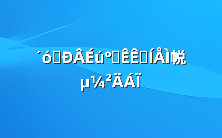 ѧ༶Ӧ帨