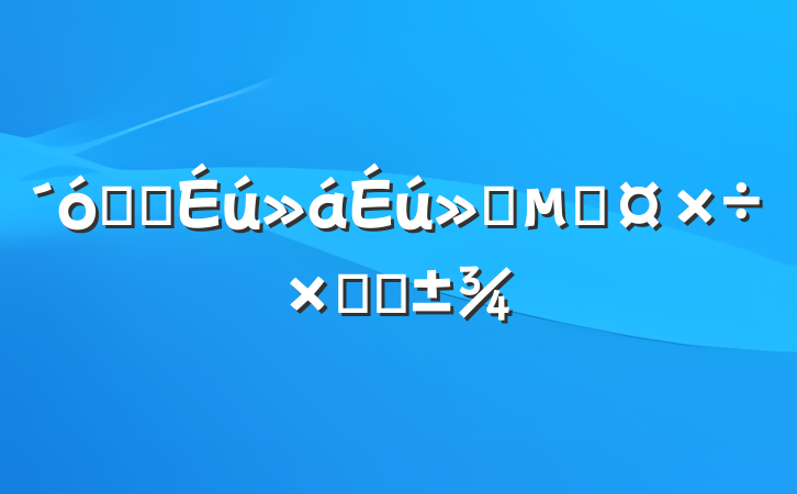 ѧѧĹܽ᷶
