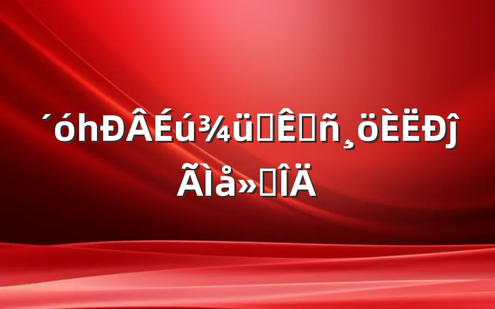 һѵջĵ᷶
