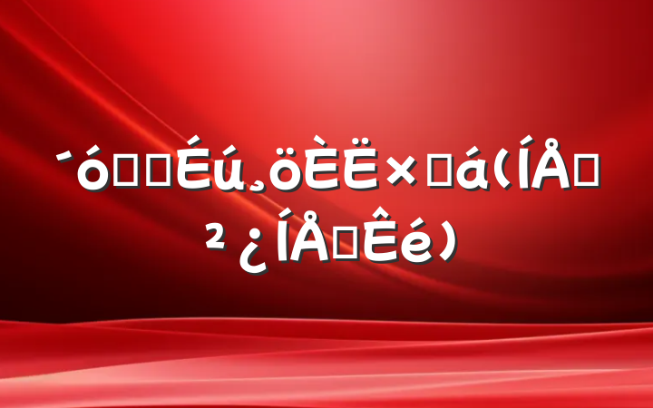 һѧܽ(֧֧)