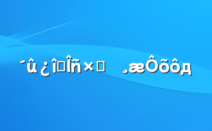 ҵԲ鱨ôд