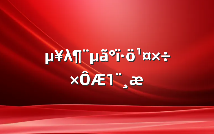 λ
