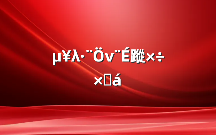 λν蹤ܽ