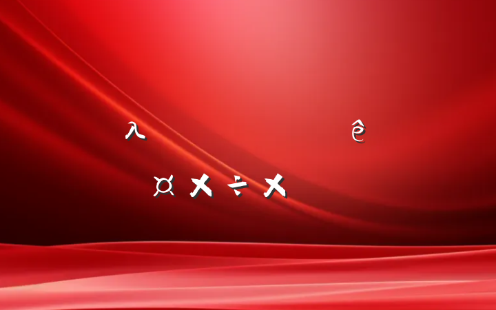 λԱչܽ᷶