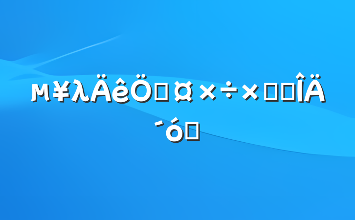 λչܽ᷶Ĵȫ