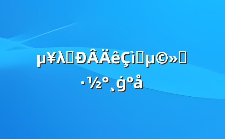 λӭԪģ