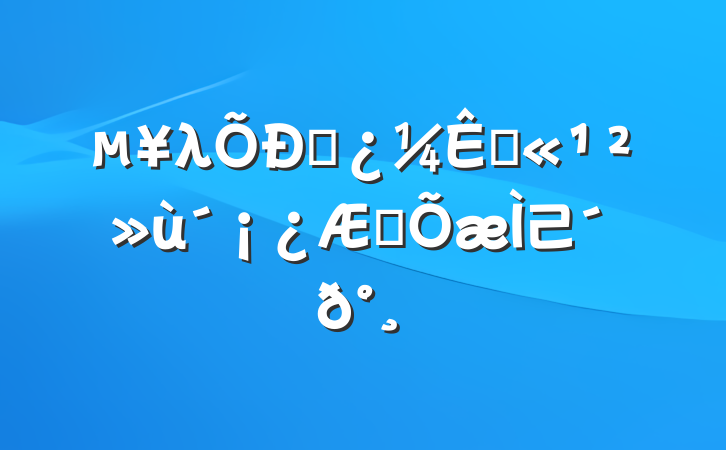 λƸԹĿ⼰