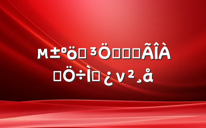 öԵҳϵĺʿ⵳ν