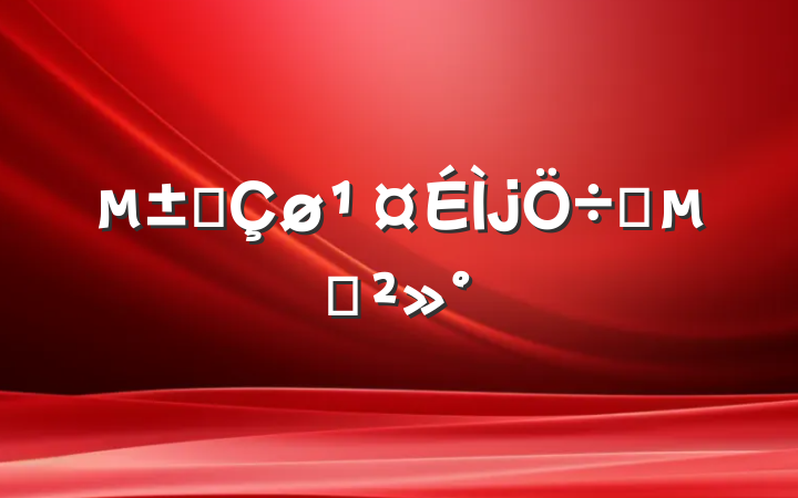 ѡϯĽ
