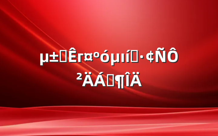ѡгı̬ԲϷ