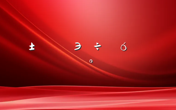 ѡЭϯĽ