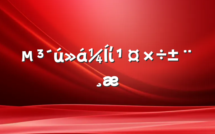 ί