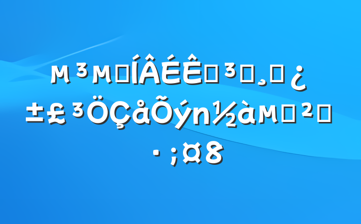 ļǵԱɲİȫ