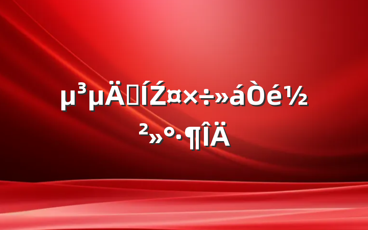 ȺŹ齲
