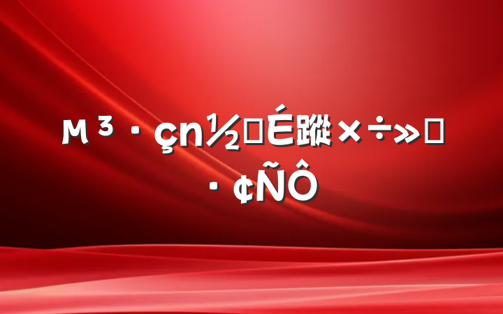 ཨ蹤㱨