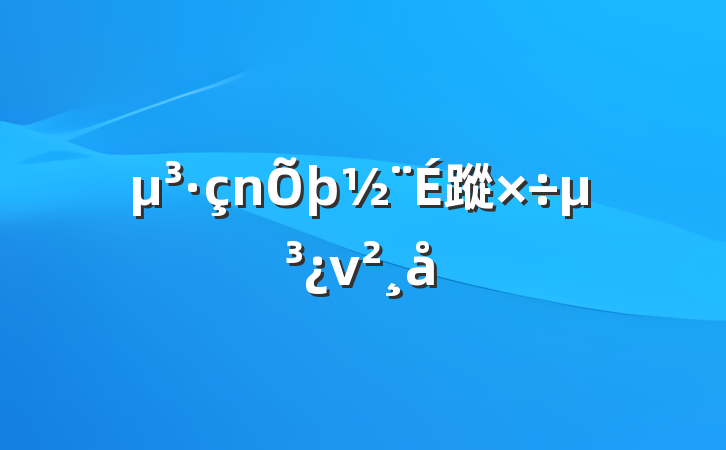 蹤ν