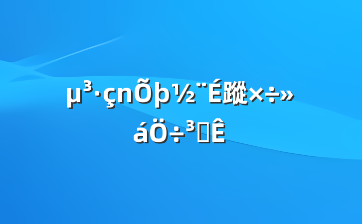 蹤ִ