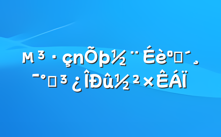 ͷܵ