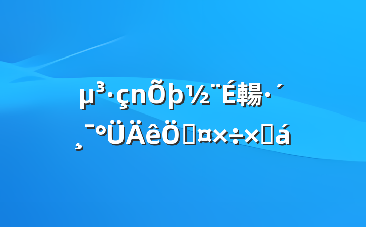 輰չܽ