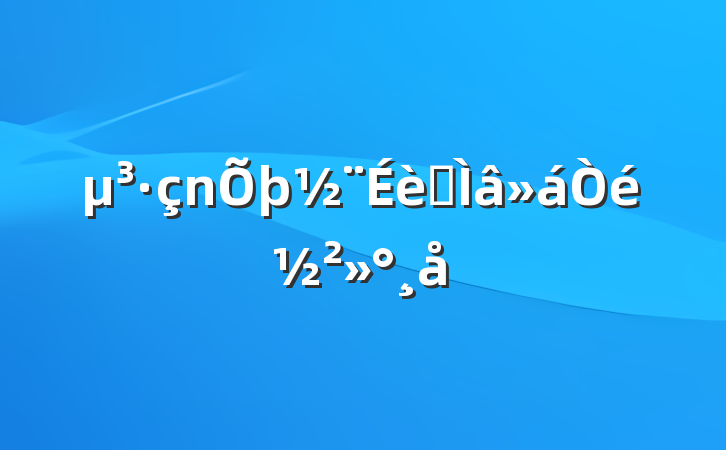 ר齲